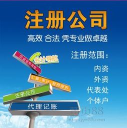 全面解析工商服务 批发、供应与专业咨询服务平台