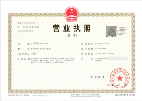 海珠区企业补贴新政 展览行业注册公司获专项扶持，专业工商机构提供一站式服务