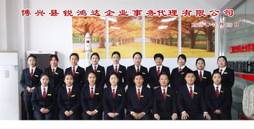 一站式工商税务服务，助力企业轻松起航