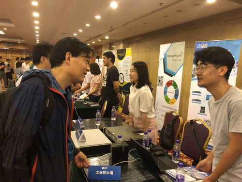 圣博润喜获双奖亮相2018工业信息安全高峰论坛